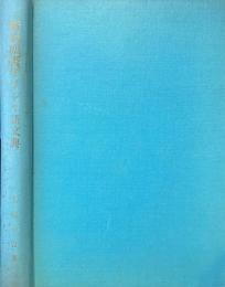 新約聖書ギリシャ語文典