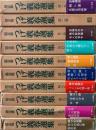 限定版　つげ義春選集　全10巻揃