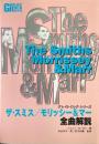 ザ・スミス : モリッシー&マー全曲解説 ＜グレイト・ロック・シリーズ＞