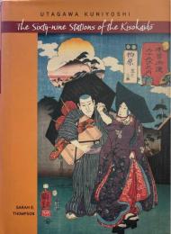 UTAGAWA KUNIYOSHI the Sixty-nine Stations of the Kisokaido
