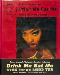 Drink me eat me : seven oriental beauties : 金子國義写真集