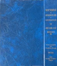 神話・象徴・文学　2