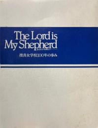 捜真女学校100年の歩み