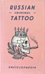 RUSSIAN　CRIMINAL　TATTOO　ENCYCLOPAEDIA
