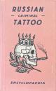 RUSSIAN　CRIMINAL　TATTOO　ENCYCLOPAEDIA
