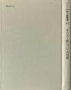 キリスト教についての対話 ＜ドイツ神秘主義叢書 12＞