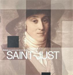 革命の大天使サン=ジュストとフランス革命没後200年展