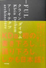 FULクラインダイサムアーキテクツ