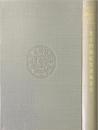 梵文楞伽経梵漢蔵索引 An Index to the LANKAVATARA SUTRA(Nanjio edition)【復刊叢書6】