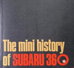 スバルの歴史　The mini history of SUBARU 360