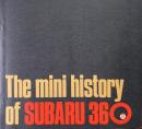 スバルの歴史　The mini history of SUBARU 360