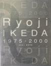Ryoji Ikeda 1975-2000 : 池田良二銅版画集