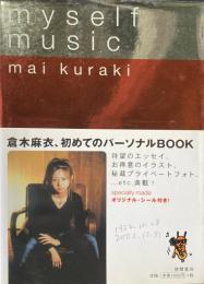 Myself music