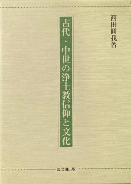 日本レコード協会五十年史　ある文化産業の歩いた道 日本レコード協会五十年史 ある文化産業の歩いた道 | 日本レコード協会