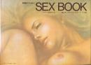SEX BOOK : 経験のために