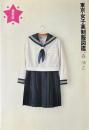 東京女子高制服図鑑　92年度版