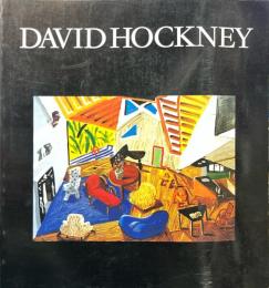 DAVID HOCKNEY ディヴィッド・ホックニー展　1989