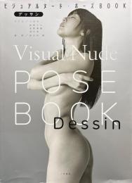 ビジュアルヌード・ポーズBOOK Dessin