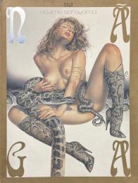 NAGA Hajime Sorayama