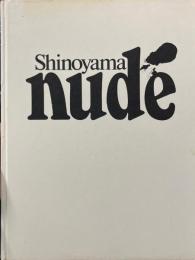NUDE　篠山紀信集