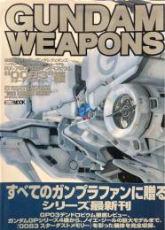 機動戦士ガンダム/ガンダムウェポンズ : ハイグレードユニバーサルセンチュリーモデル RX-78GP03デンドロビウム"0083スターダストメモリー"編 ＜ホビージャパンmook＞