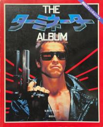 THE ターミネーター ALBUM　講談社テレシネムック3