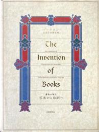 ヴァチカン教皇庁図書館展 : 書物の誕生 : 写本から印刷へ