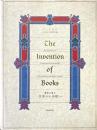 ヴァチカン教皇庁図書館展 : 書物の誕生 : 写本から印刷へ