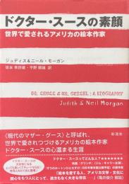 ドクター・スースの素顔 : 世界で愛されるアメリカの絵本作家
