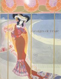 ジョルジュ・ド・フール展 : カタログ