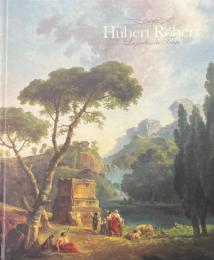 ユベール・ロベール = Hubert Robert : 時間の庭