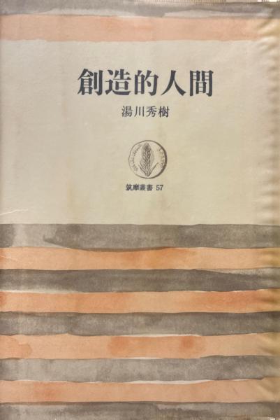 Amazon.co.jp: 宜興紫砂茶器名品集成 : 顧 景舟: 本