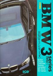 BMW 3シリーズ : 1993～