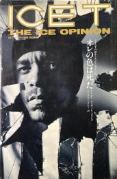 オレの色は死だ : アイスTの語るLAジャングルの掟