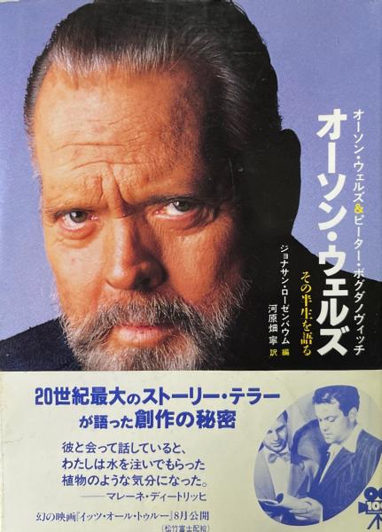 Amazon.co.jp: オーケストラの人びと (ちくまプリマーブックス
