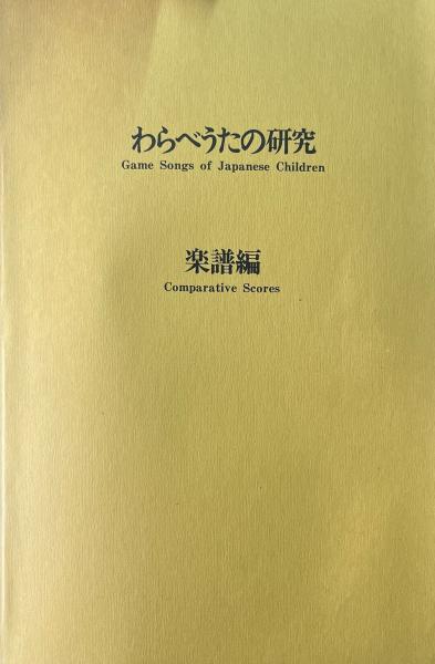 静かなるクーデター: ウォーターゲート事件20年後の真実 | レン