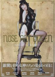 ギャラリーオブザノーズアートクイーン = GALLERY OF THE NOSE ART QUEEN