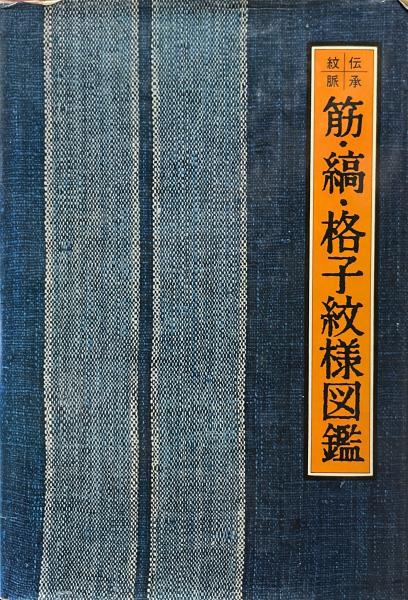 超特価激安の商品をすべて こわいお化けと幽霊(風早 古書ニイロク / 慎二【著】) 恵介;浜 その他