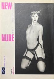 NEW NUDE　3 ＜カメラ毎日別冊＞