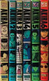 AKIRA　(アキラ)　全6巻揃　KCデラックス