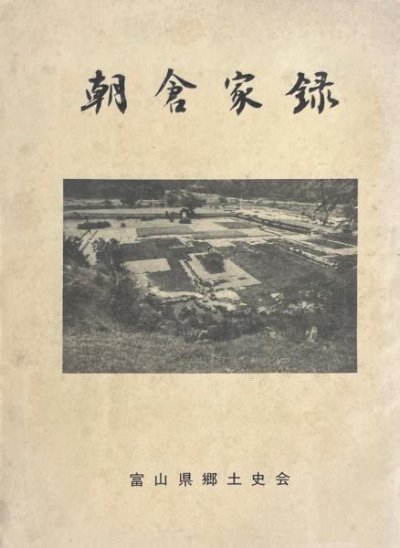 美術の歩み〈上〉 (1983年) | E.H.ゴンブリッチ, 友部 直 |本