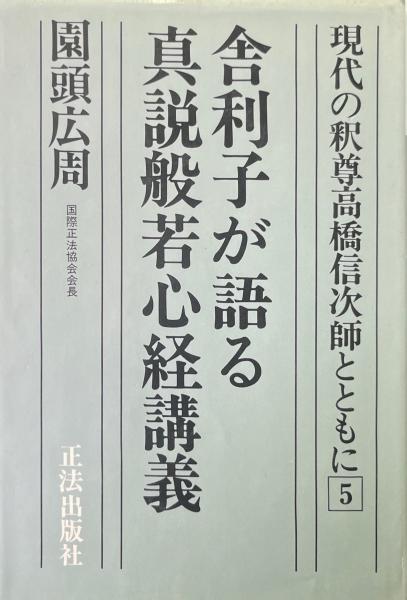 四国遍路の近現代:「モダン遍路」から「癒しの旅」まで | 森