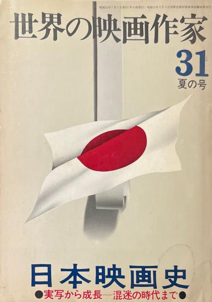 上品なブランド ＜正法眼蔵＞(内山興正 正法眼蔵発無上心を味わう 著) 古書 / 仏教