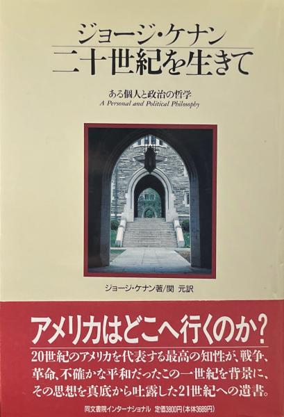 静かなるクーデター : 「ウォーターゲート事件」20年後の真実