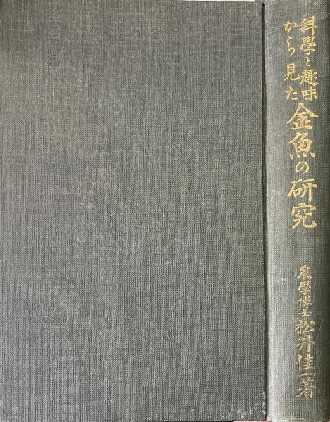 日本の理髪風俗 ＜風俗文化史選書 / 日本風俗史学会 編集 6