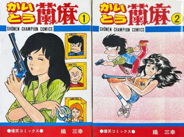 定番のお歳暮&冬ギフト 丸腰のボランティア すべて現場から学んだ(ペシャワール会日本 : サポーター