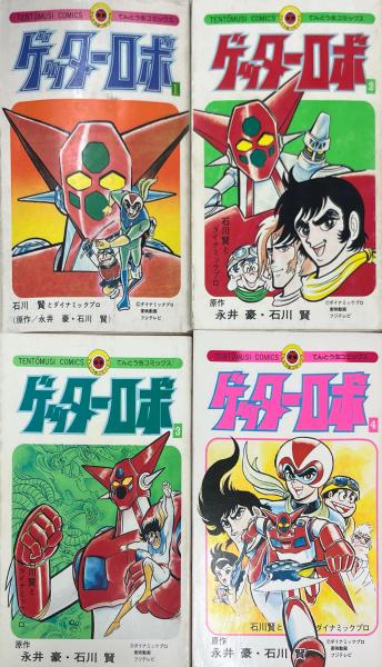 中古】 漢詩と俳句 芭蕉・蕪村・一茶・子規/日本之書房/吉川発輝