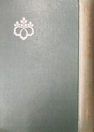 本居宣長翁全伝