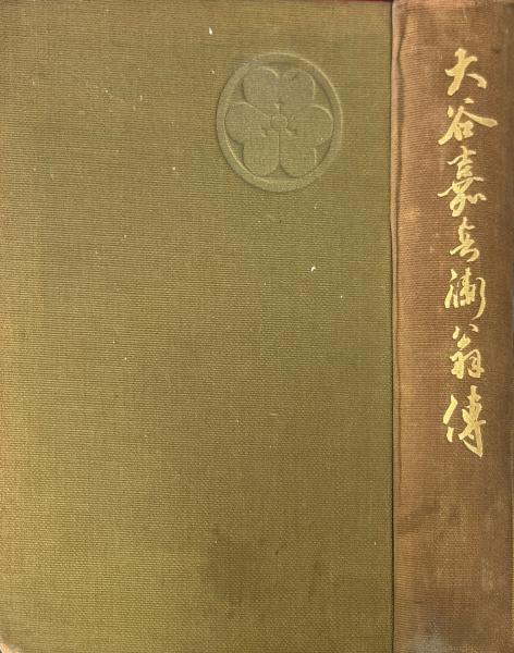 Amazon.co.jp: 本についての詩集 (大人の本棚) : 長田 弘: 本