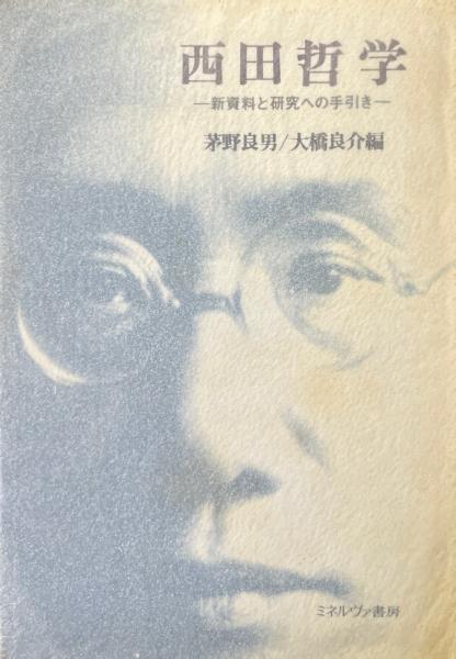 中部太平洋陸軍作戦 第1 (マリアナ玉砕まで) <戦史叢書>(防衛 中部太平洋陸軍作戦 第1 (マリアナ玉砕まで) <戦史叢書>(防衛